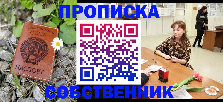 временная регистрация госуслуги в Старой Руссе